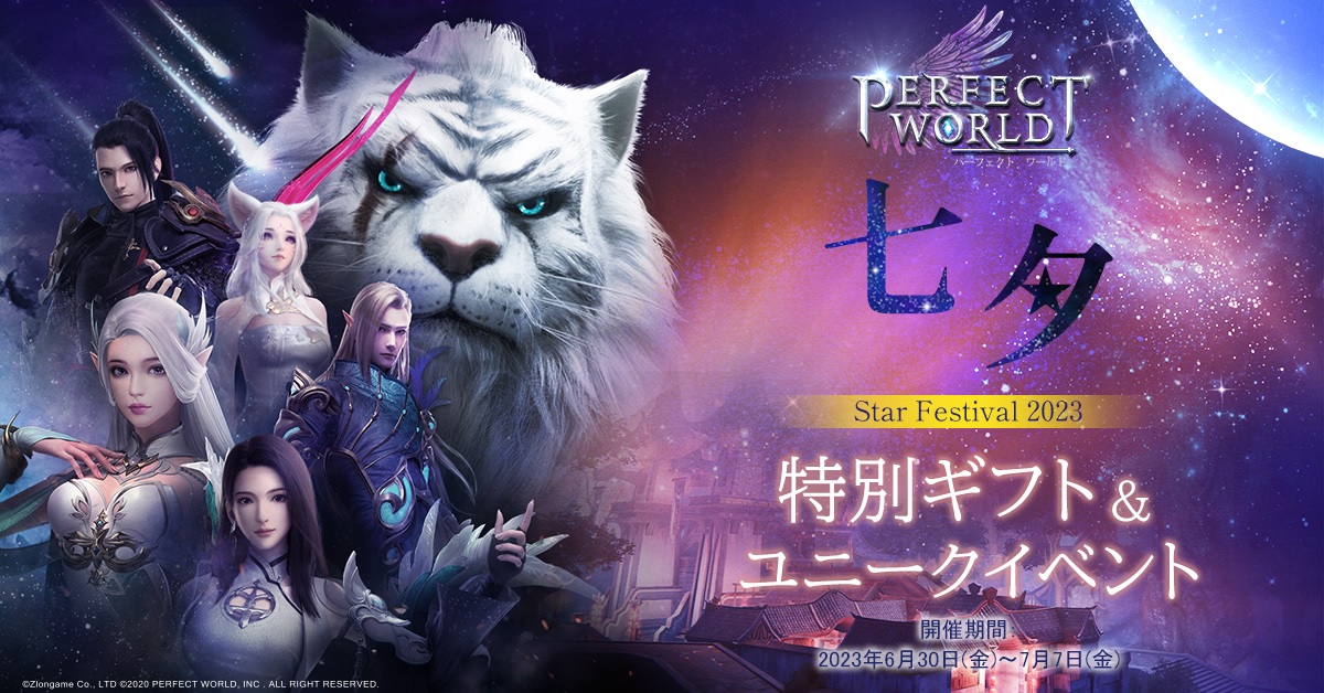 Requisitos para Participar na Arena de Guan Yu