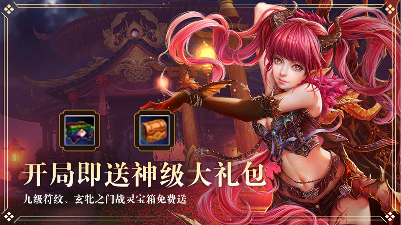 Formação de Equipes para Arena de Guan Yu